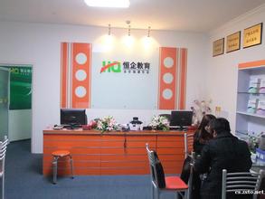 中山恒企会计学校前台
