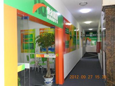 中山恒企会计分校